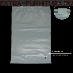 Пакет зип лок с бегунком 30х35 (50мкм), матовый (EVA), с отверстием (уп.50 шт*10уп)