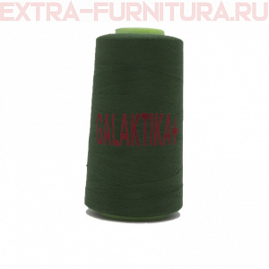 Нитки GALAKTIKA  40/2 п/э  4000 ярдов, цв.221 зеленый темный