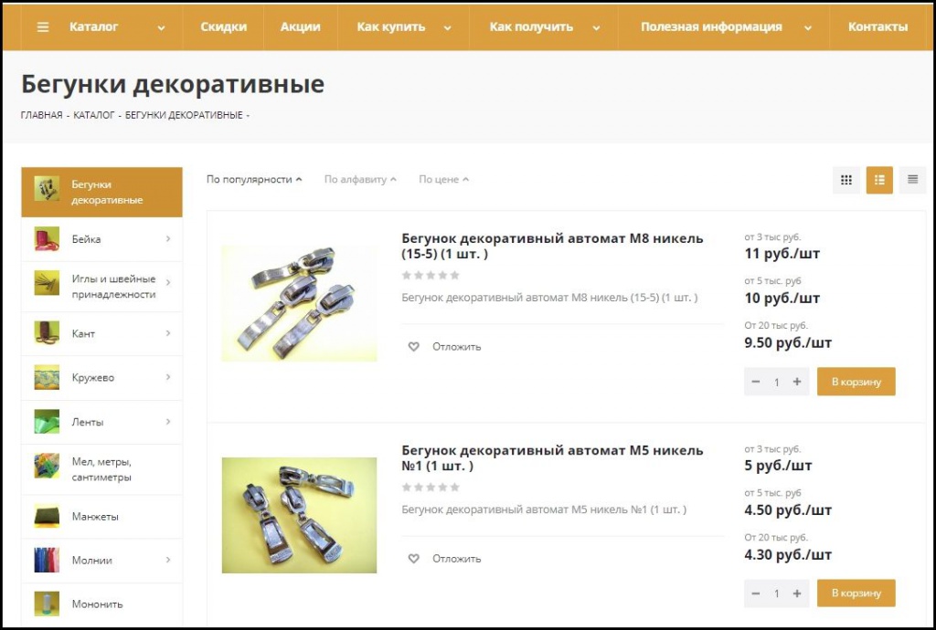 obnovlenie-sayta-2.jpg