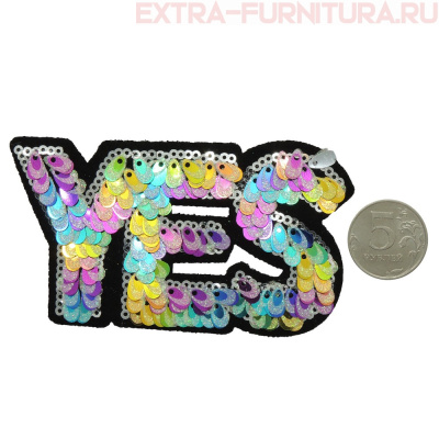 Термоаппликация YES радужная