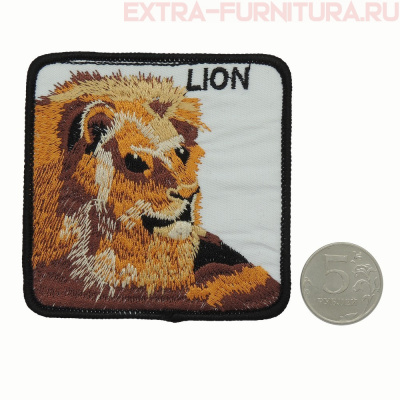 Нашивка Лев 8*8см