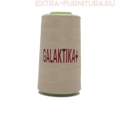 Нитки GALAKTIKA  40/2 п/э  4000 ярдов, цв.757 бежевый светлый
