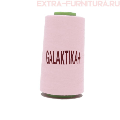Нитки GALAKTIKA  40/2 п/э  4000 ярдов, цв.601 розовый бледный