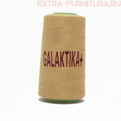 Нитки GALAKTIKA  40/2 п/э  4000 ярдов, цв.504 бежевый светлый
